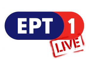 ERT1 WEB TV