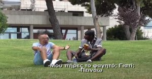 Θεσσαλονικιός τρώει το φαγητό των ανυποψίαστων θυμάτων και δείτε πως αντιδρούν.