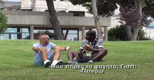 Θεσσαλονικιός τρώει το φαγητό των ανυποψίαστων θυμάτων και δείτε πως αντιδρούν.
