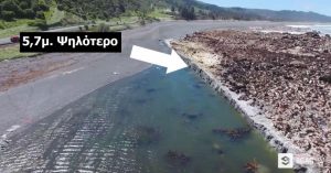 Σεισμός στην Νέα Ζηλανδία: Δείτε ΠΟΙΟ θα είναι το Αντίκτυπο του Σεισμού σύμφωνα με τους Επιστήμονες!