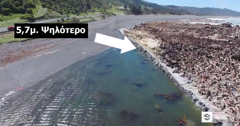 Σεισμός στην Νέα Ζηλανδία: Δείτε ΠΟΙΟ θα είναι το Αντίκτυπο του Σεισμού σύμφωνα με τους Επιστήμονες!