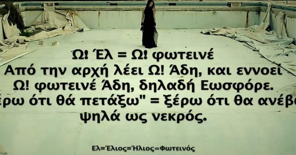 Παίζει ανάποδα τραγούδι του Παντελίδη και ανακαλύπτει προφητεία για τον θάνατό του (Βίντεο)