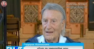 Γιώργος Κοινούσης: «Αν δεν σκοτωνόταν ο Παντελίδης μπορεί να άγγιζε και τον Καζαντζίδη»
