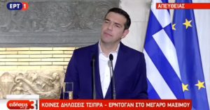 Τσίπρας για Αγιά Σοφιά: «Εμείς δεν σκεφτήκαμε ποτέ σε τζαμί να κάνουμε ορθόδοξη λειτουργία»