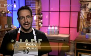 MasterChef 5: Ο Παύλος Χάπιλλος έχασε το κολοκάσι και το twitter έσπευσε να λύσει το μυστήριο