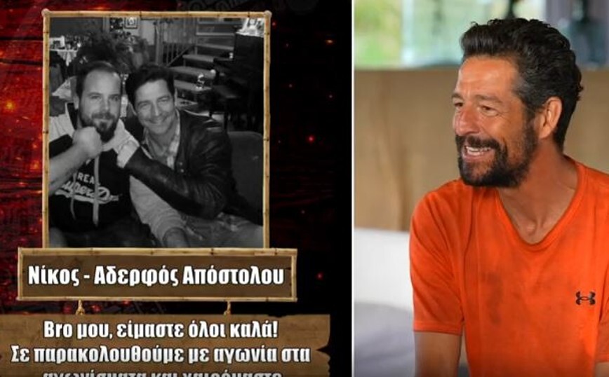 Survivor 5: Οι Διάσημοι κέρδισαν το έπαθλο επικοινωνίας αλλά το twitter απογοητεύτηκε – «Πού είναι ο Σάκης Ρουβάς»