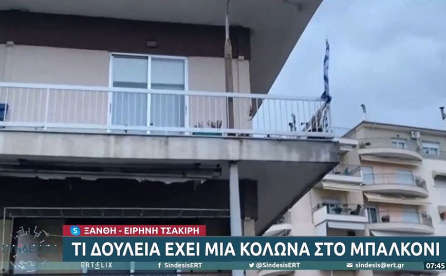 Η κολόνα φωτισμού που «τρυπά» μπαλκόνι σε πολυκατοικία στην Ξάνθη
