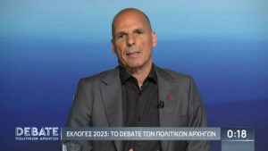 Ντιμπέιτ: Επικό τρολάρισμα στο Twitter για τα τηλεφωνήματα του Βαρουφάκη σε σενάριο επίθεσης των Τού...