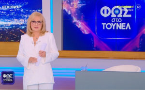 «Είδωλο is back» – Πρεμιέρα για 29η σεζόν για την Αγγελική Νικολούλη και το «Φως στο Τούνελ»