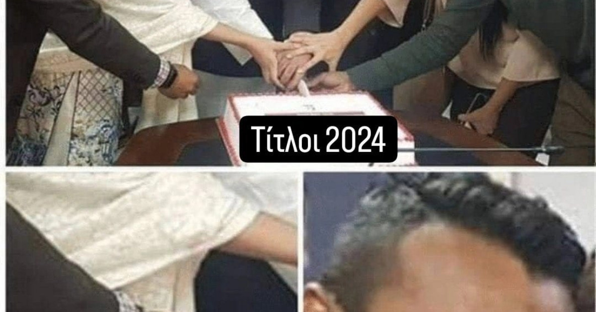 Viral αναρτήσεις μετά την κούπα του Ολυμπιακού στην «Αγιά Σοφιά»