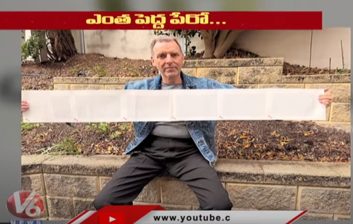 Ο άνθρωπος με το μεγαλύτερο όνομα στον κόσμο